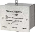Преобразователь П - 1108А