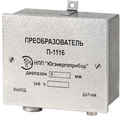 Преобразователь П - 1116